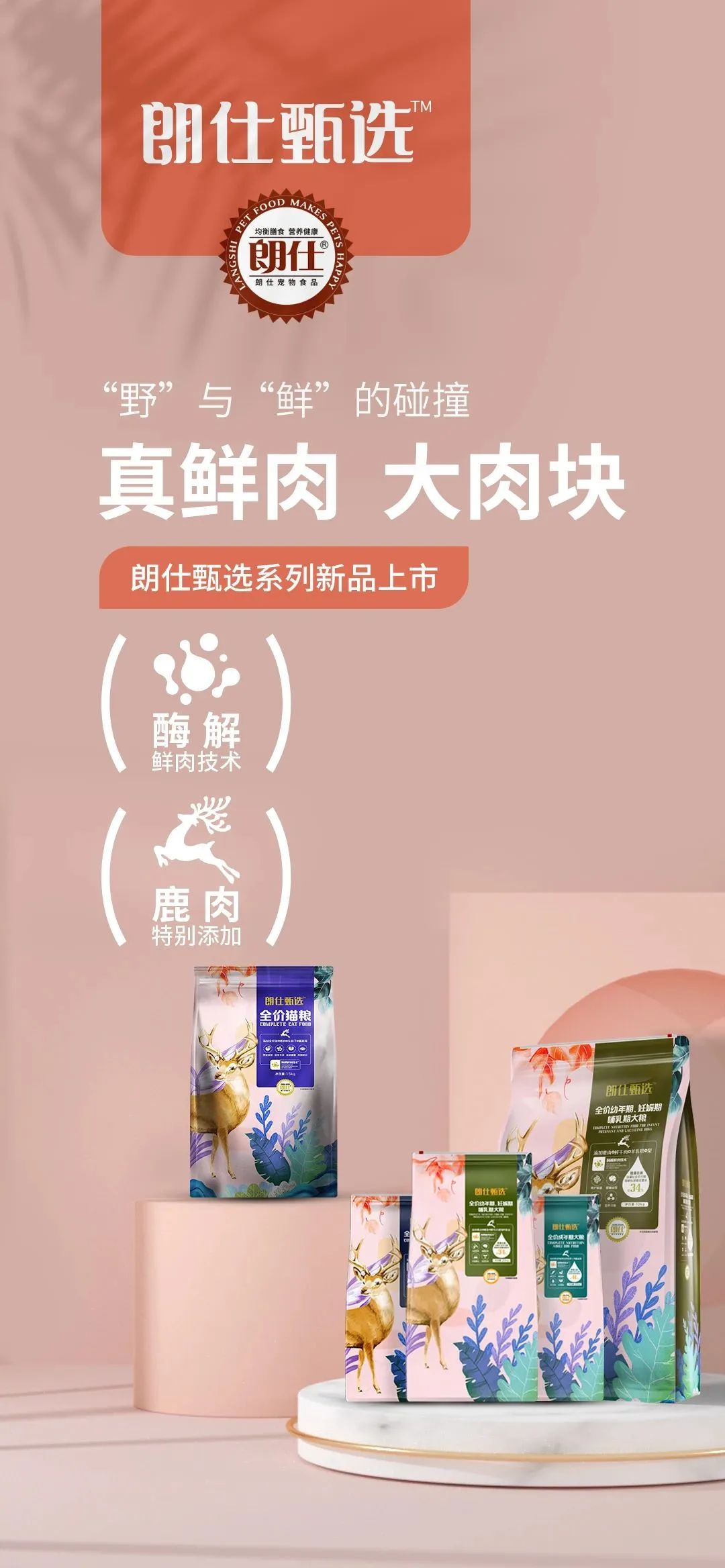 華興寵物